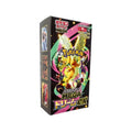 Genuine M2A Pokemon PTCG the Golden Ex Box Japanese Edition Cards Booster Pack M2A MEGA Japan Gold Box Trading Collectible